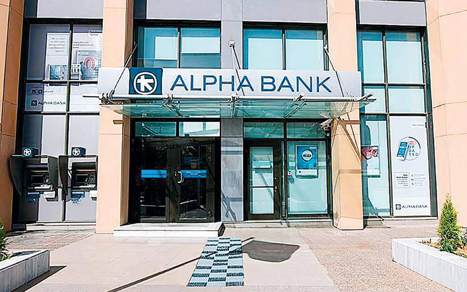 alpha-bank-θετικά-τα-αποτελέσματά-της-εκτιμού-561888031