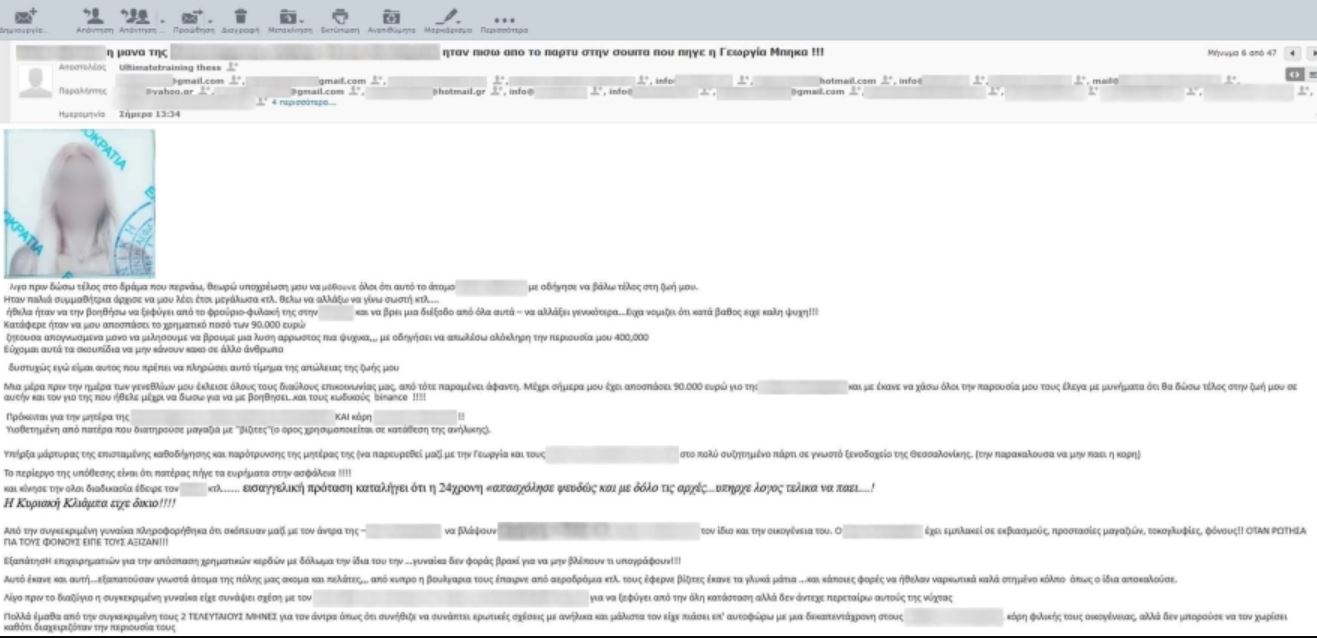 Θεσσαλονίκη: Πού στρέφονται οι έρευνες των Αρχών για τον 50χρονο γυμναστή-1