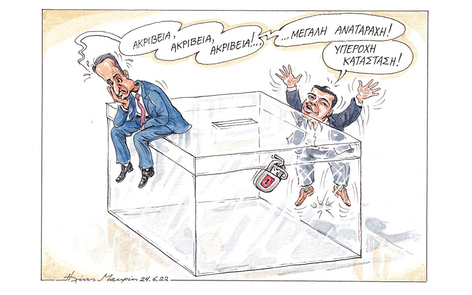 σκίτσο-του-ηλία-μακρή-26-06-22-561928339