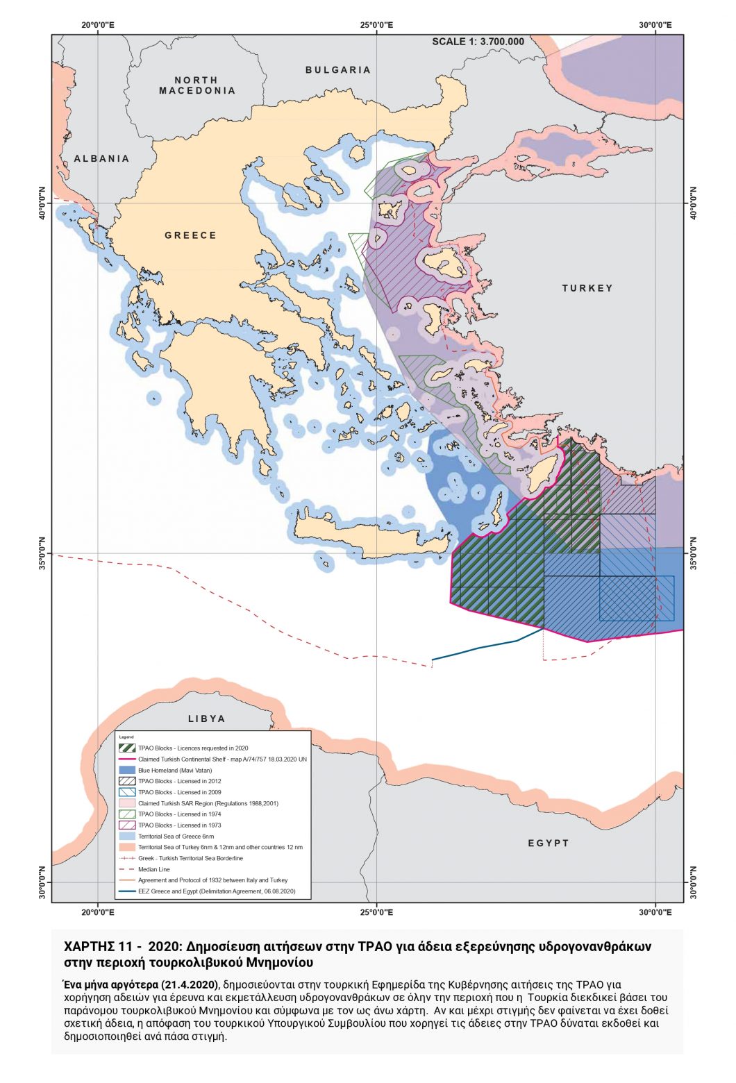 Το ΥΠΕΞ απαντά στον τουρκικό αναθεωρητισμό με 16 χάρτες-11