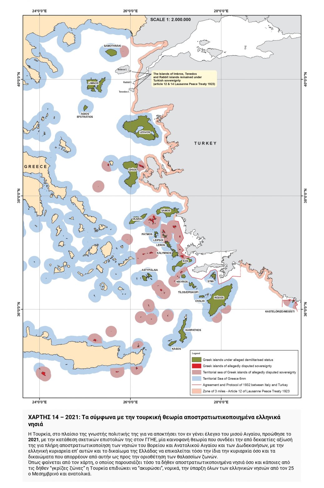 Το ΥΠΕΞ απαντά στον τουρκικό αναθεωρητισμό με 16 χάρτες-14