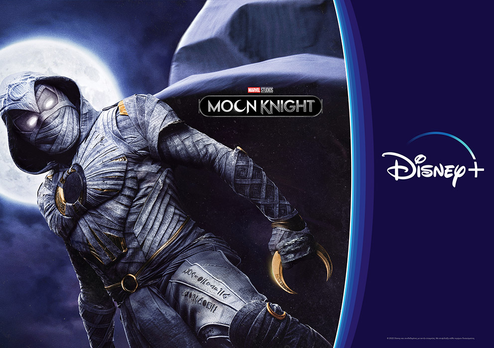 Disney+ και HBO μαζί, μόνο στο Vodafone TV-2