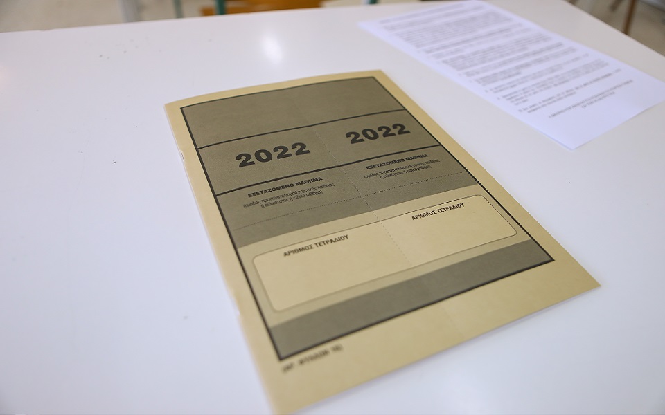 πανελλαδικές-2022-τα-θέματα-στη-βιολογία-561891787