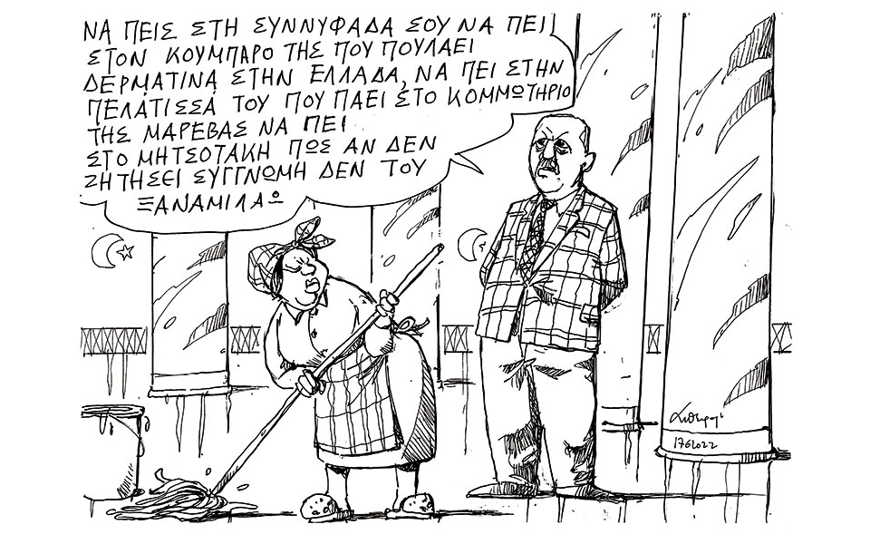 σκίτσο-του-ανδρέα-πετρουλάκη-19-06-22-561916783