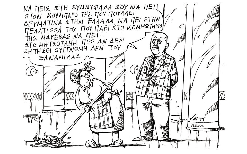 σκίτσο-του-ανδρέα-πετρουλάκη-19-06-22-561916783