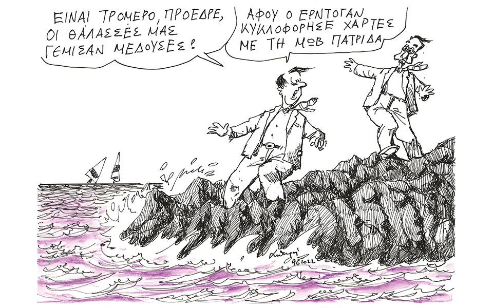 σκίτσο-του-ανδρέα-πετρουλάκη-11-06-22-561906091