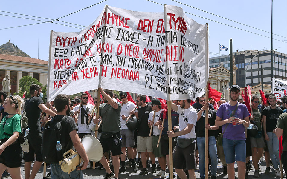 αθήνα-σε-εξέλιξη-φοιτητικό-συλλαλητή-561890149