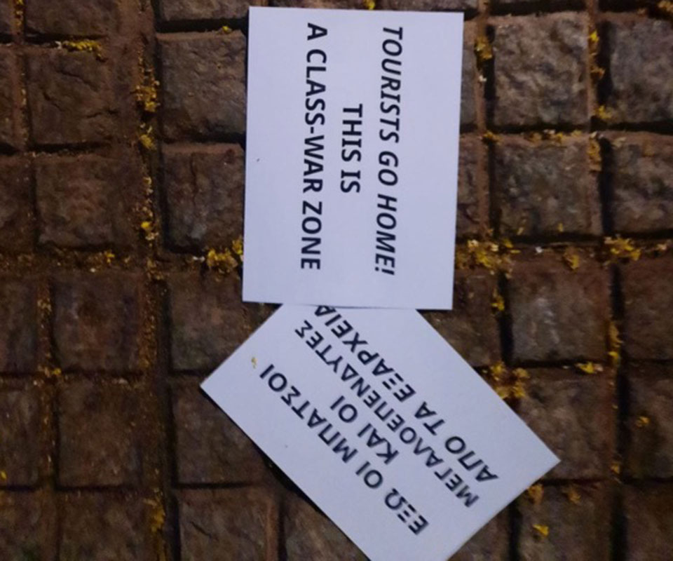 Βανδάλισαν ξενοδοχείο στα Εξάρχεια – Έσπασαν την τζαμαρία και πέταξαν φέιγ βολάν-1