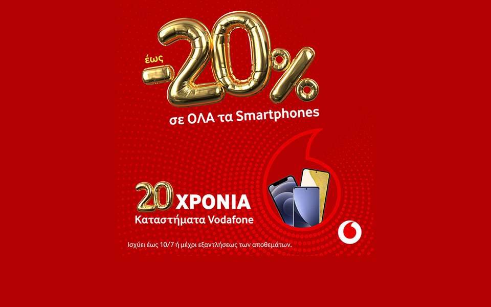 το-πάρτι-γενεθλίωναλλιώς-561921430