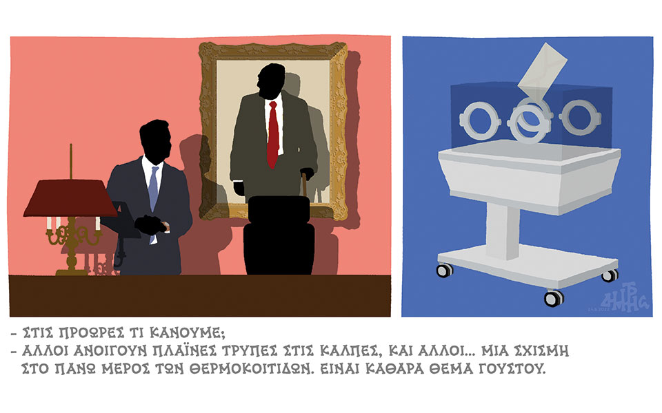 σκίτσο-του-δημήτρη-χαντζόπουλου-26-06-22-561928324