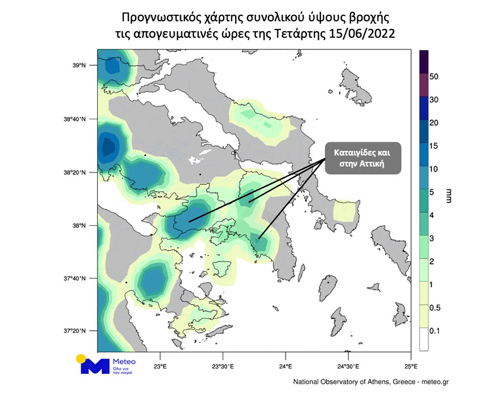 Η κακοκαιρία Genesis φεύγει, οι ψυχρές μάζες παραμένουν – Πότε και πού θα βρέξει την Τετάρτη (χάρτες)-2