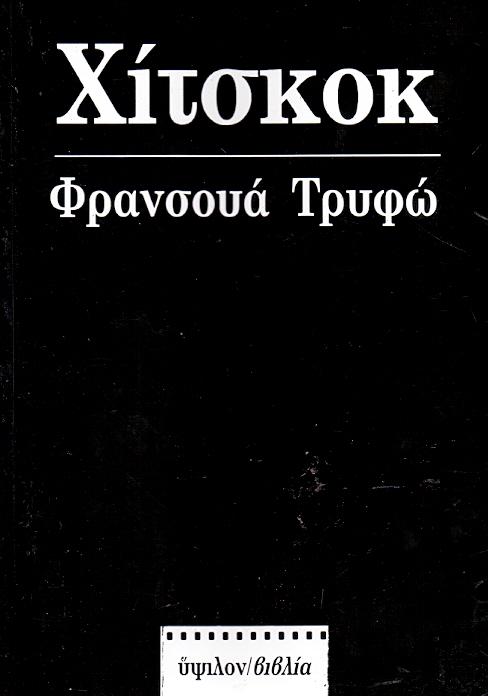 H ποπ κουλτούρα πάει διακοπές μέσα από 10 βιβλία-10