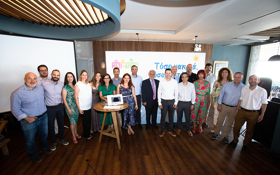 τόσο-μακριά-τόσο-κοντά-τους-561947170