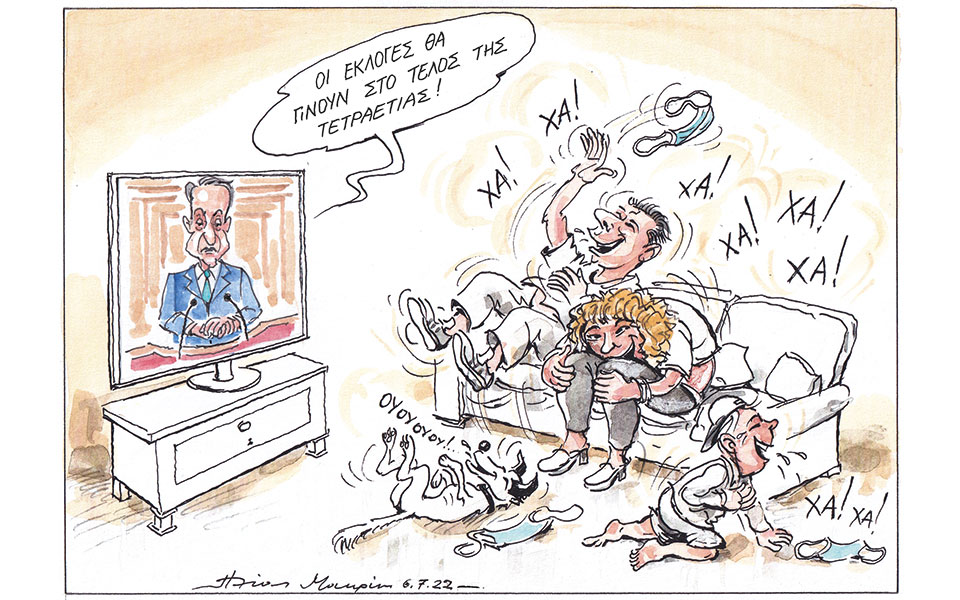 σκίτσο-του-ηλία-μακρή-07-07-22-561945430