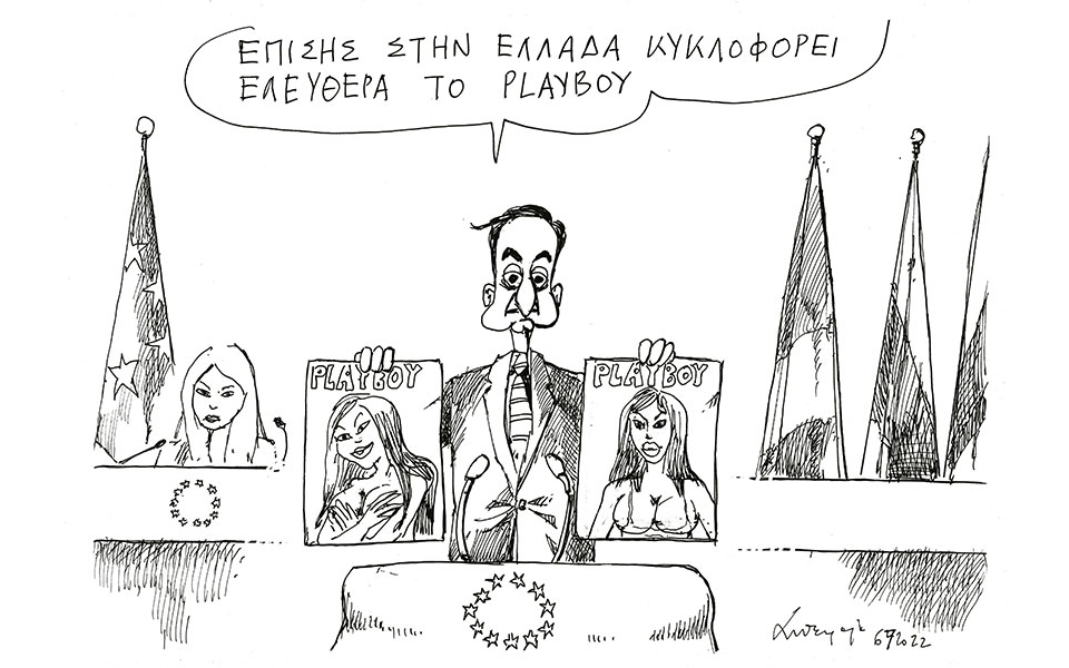 σκίτσο-του-ανδρέα-πετρουλάκη-07-07-22-561945427