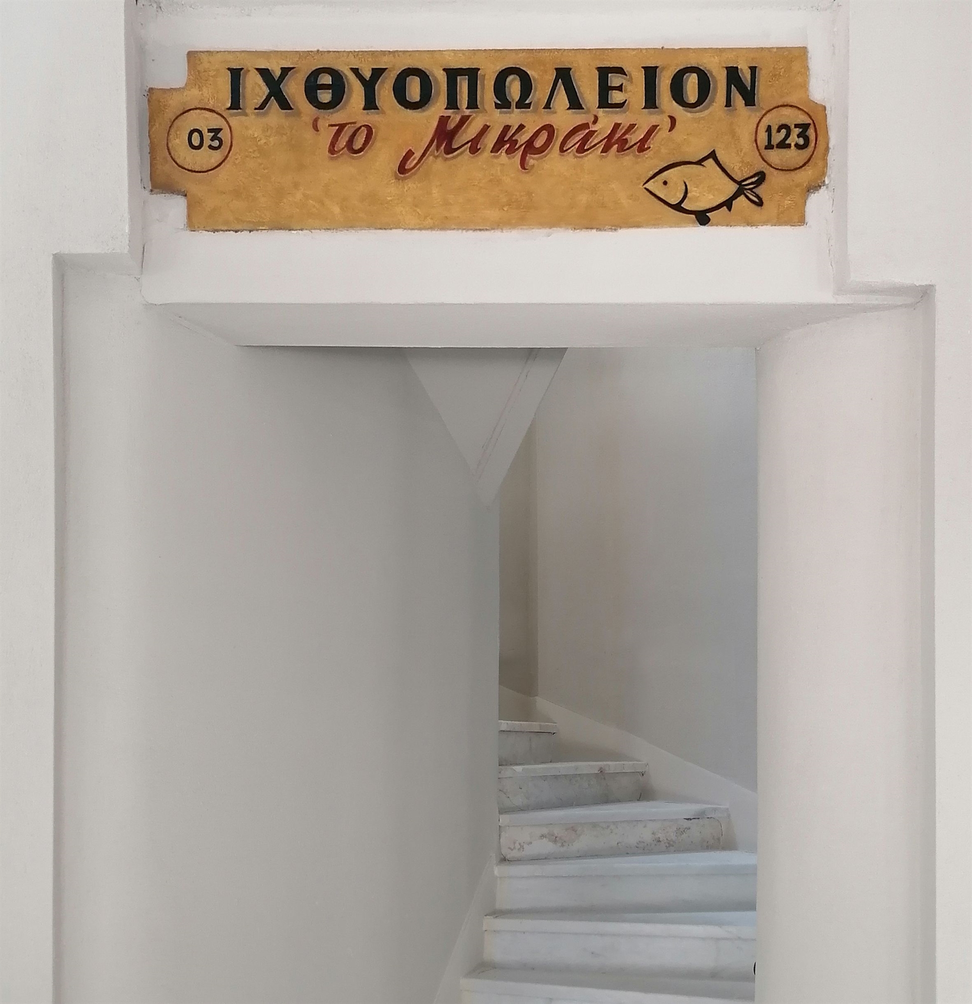 Η λάμψη της αναγεννημένης Στοάς Μοδιάνο μάς δίνει ραντεβού για τα εγκαίνια του φθινοπώρου-3