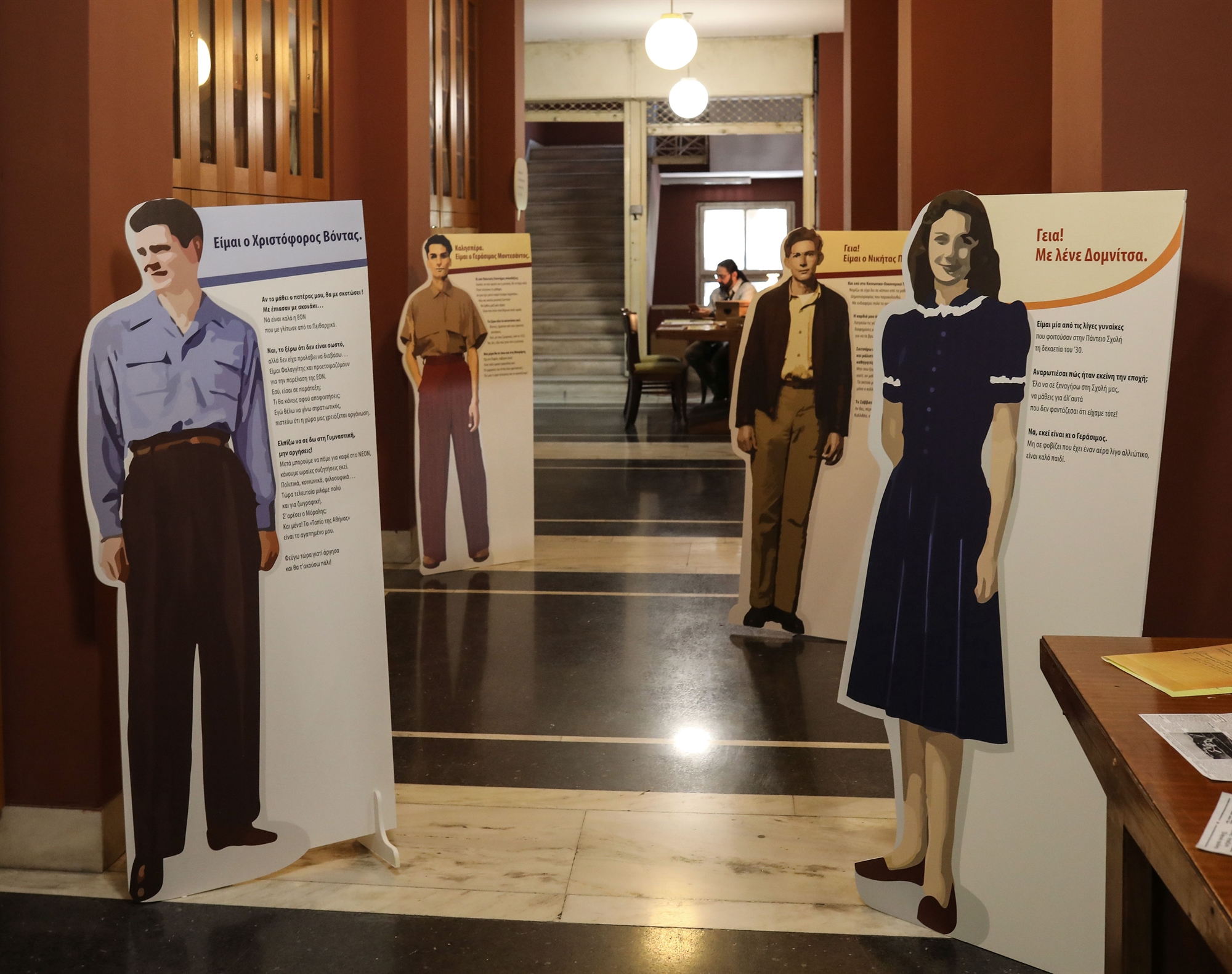 πάντειος-ο-φοιτητής-νο-1-άκουγε-αττίκ-561944419