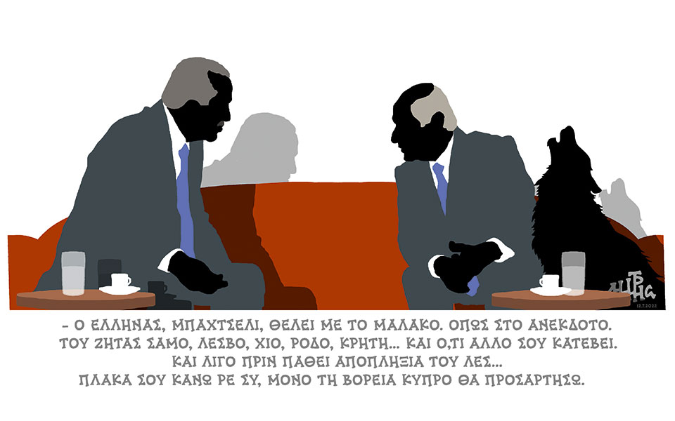 σκίτσο-του-δημήτρη-χαντζόπουλου-13-07-22-561954598