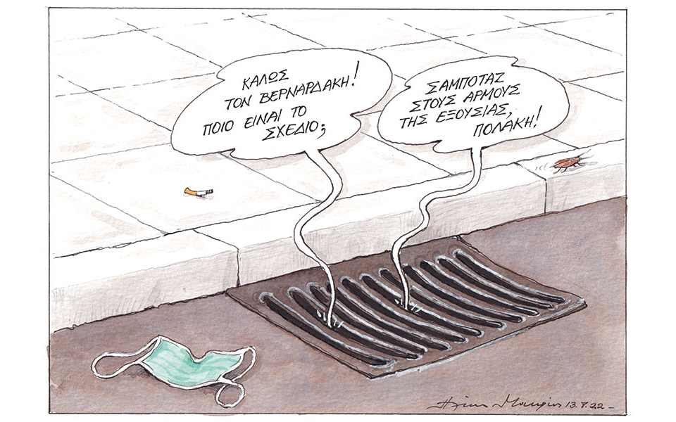 σκίτσο-του-ηλία-μακρή-14-07-22-561956401