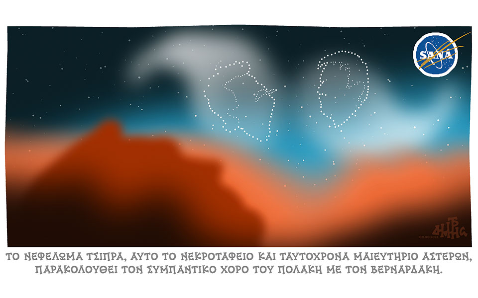 σκίτσο-του-δημήτρη-χαντζόπουλου-14-07-22-561956398