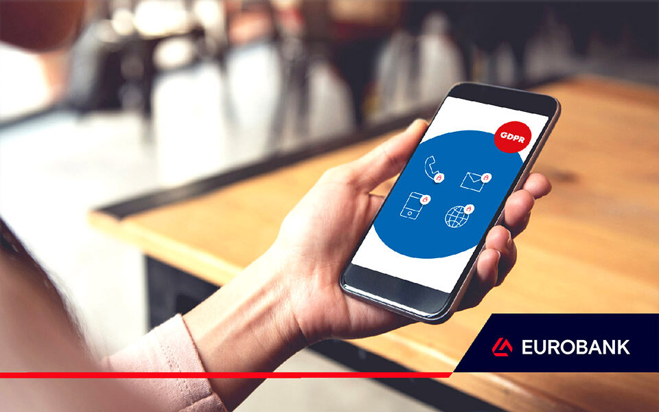 ενημέρωση-για-τη-διαβίβαση-προσωπικώ-561936055