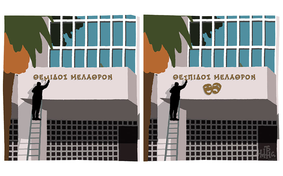 σκίτσο-του-δημήτρη-χαντζόπουλου-16-07-22-561960730