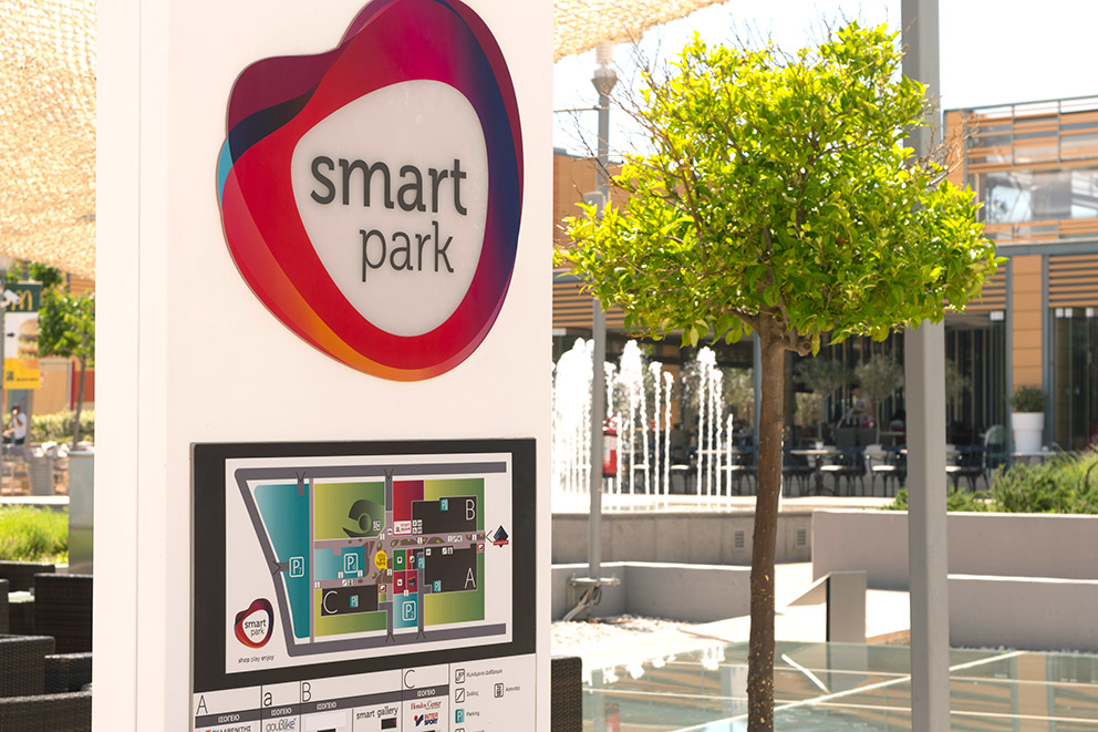 Smart Park: On stage – Summer In the park-1