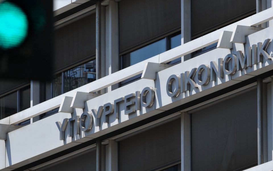 μετατίθεται-για-το-2023-η-δημοσιοποίηση-ο-561965278