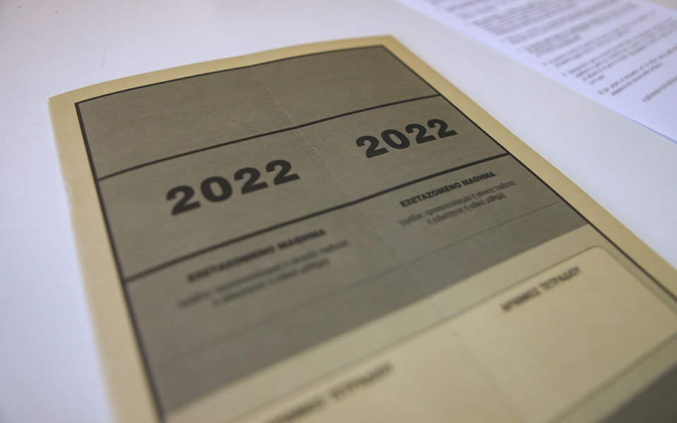 πανελλαδικές-εξετάσεις-πλησιάζει-η-λ-561961276