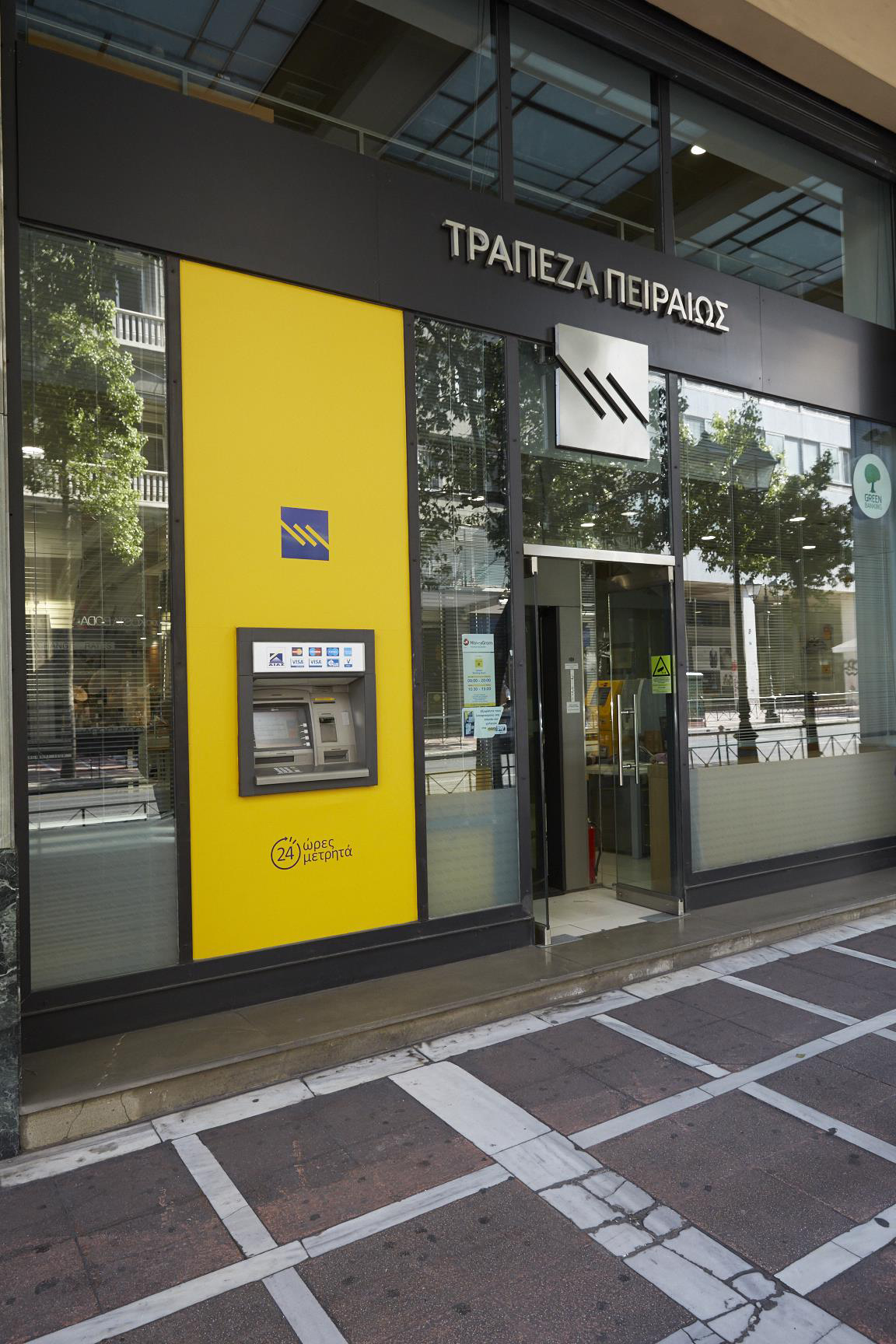 τράπεζα-πειραιώς-υποχώρησε-στο-9-ο-δείκ-561969862