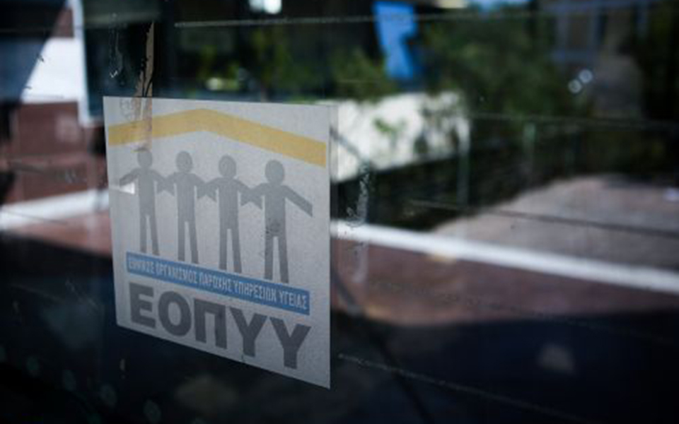 πώς-δρούσε-το-κύκλωμα-με-τις-απάτες-εις-561949834