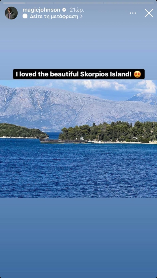 Μάτζικ Τζόνσον, Σάμιουελ Λ. Τζάκσον και LL Cool J σάλπαραν για Ιόνιο-1