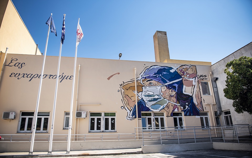 αχεπα-νοσηλευτής-πέθανε-εν-ώρα-εφημερ-561969199