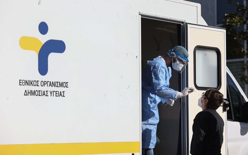 εοδυ-κορωνοϊός-γιατί-γίνεται-εβδομα-561947176