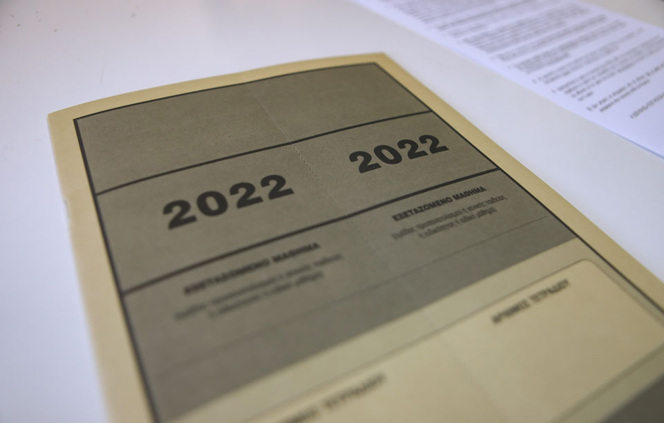 η-ζήτηση-μεταβάλλεται-τα-αει-μένουν-ίδ-561981418