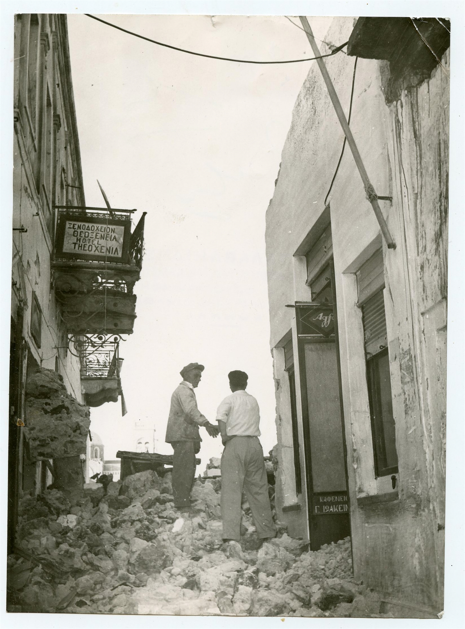 Εξήντα έξι χρόνια πριν, στην πολύπαθη Σαντορίνη του σεισμού-1