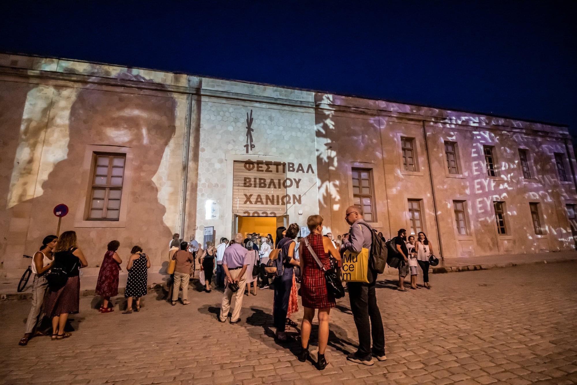 η-ενέργεια-του-βιβλίου-στα-χανιά-561940921