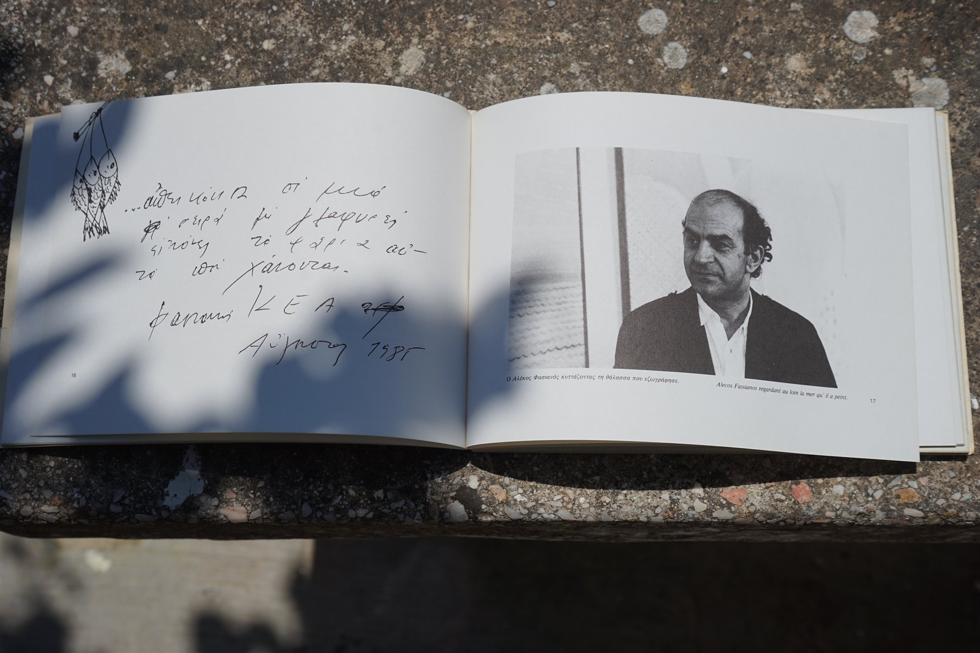 «Η ζωή είναι ρευστή, το έργο μένει» – Η «Κ» στο ατελιέ του Αλέκου Φασιανού-4