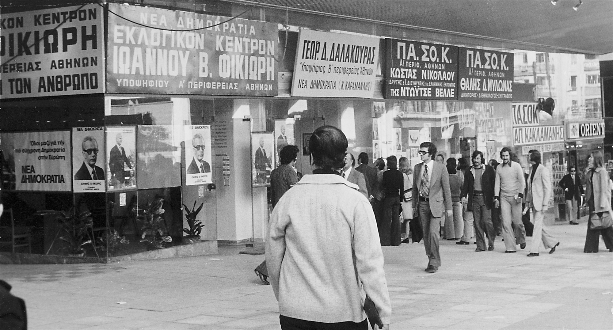 αφιέρωμα-δημοκρατία-ετών-48-η-καραμαν-561970312