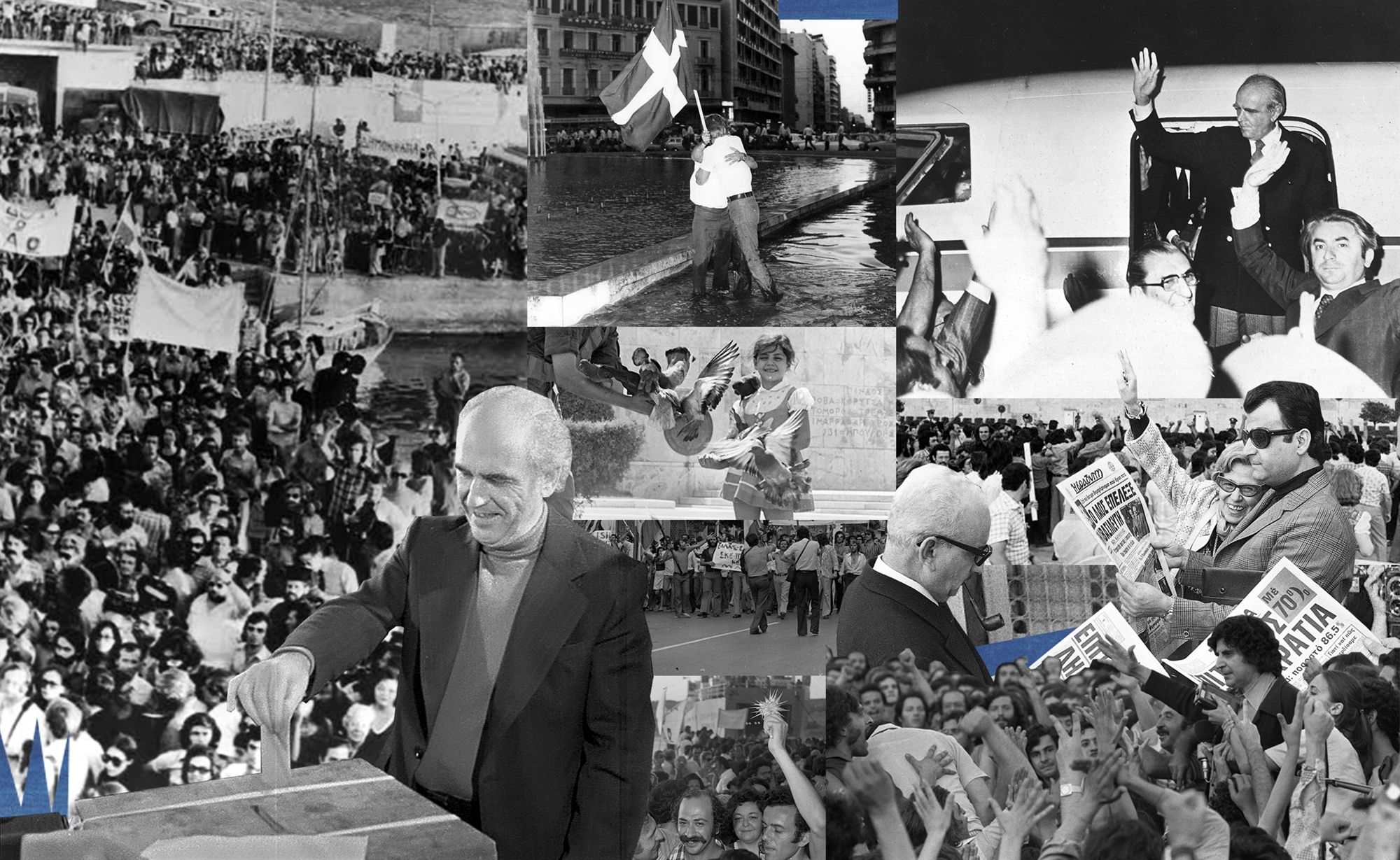 αφιέρωμα-δημοκρατία-ετών-48-η-μεταπολ-561970294