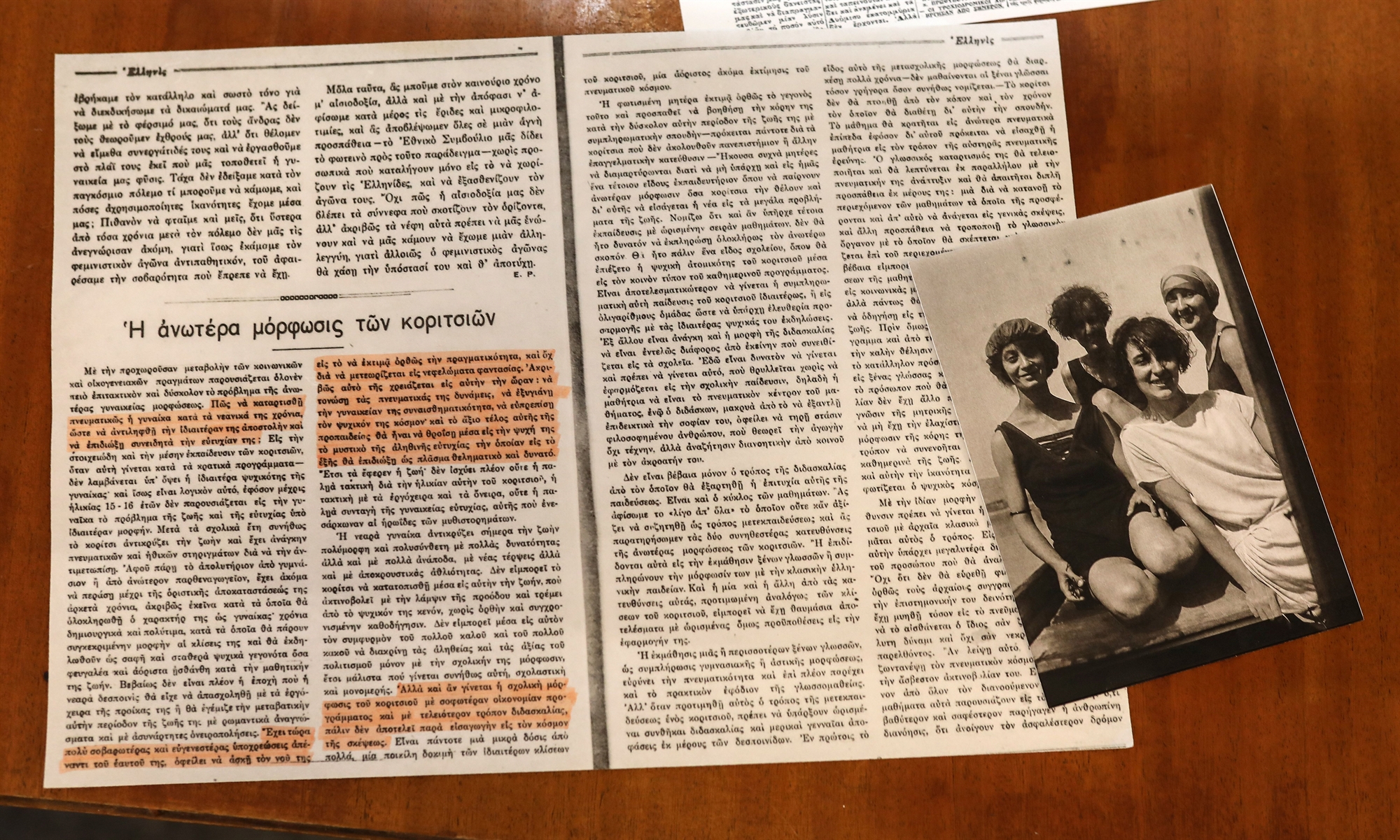 Πάντειος: Ο φοιτητής Νο 1 άκουγε Αττίκ-1