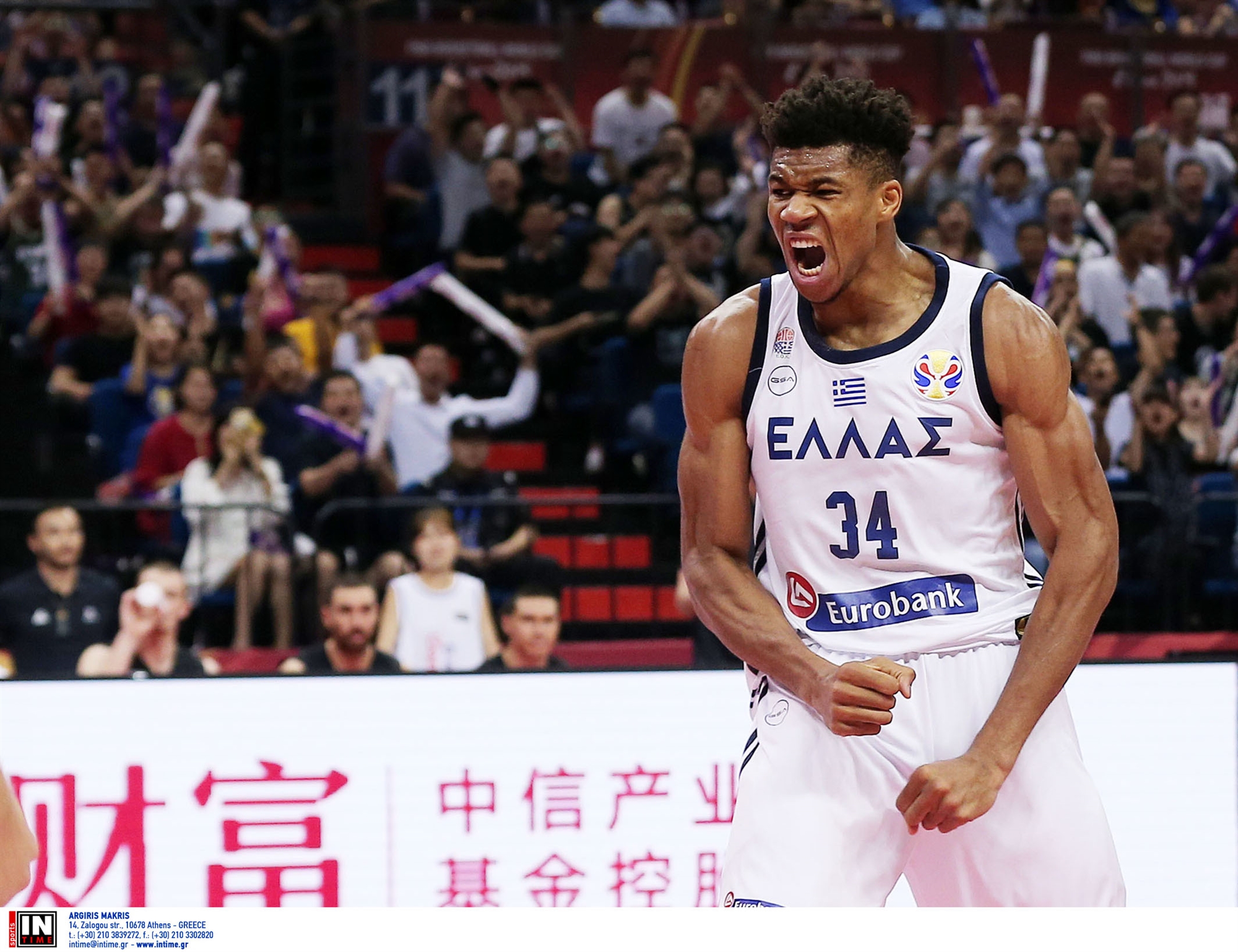 εθνική-ομάδα-με-γιάννη-και-άρωμα-μπα-561969703