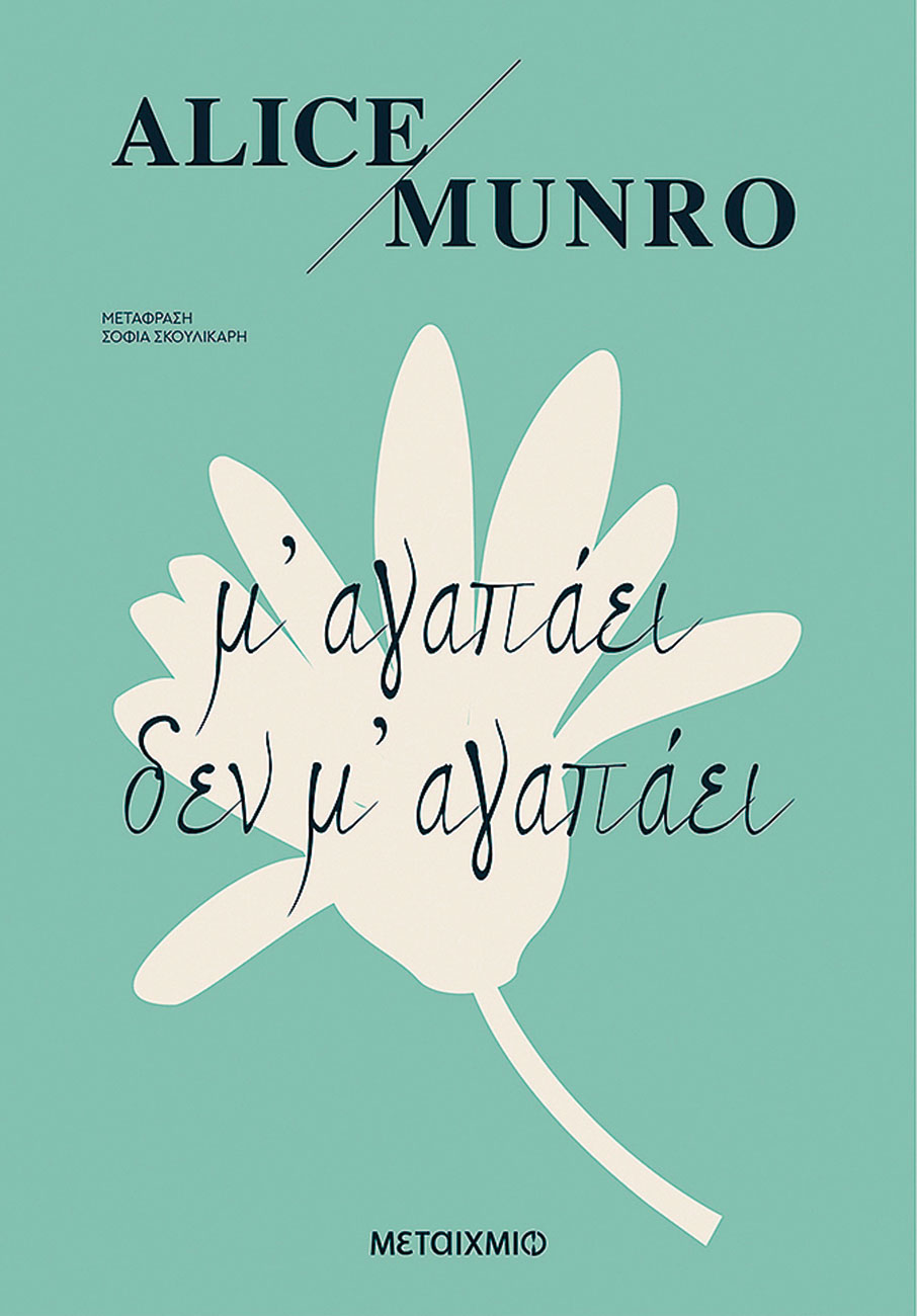 Ψυχροπολεμικό Χιούμορ-4