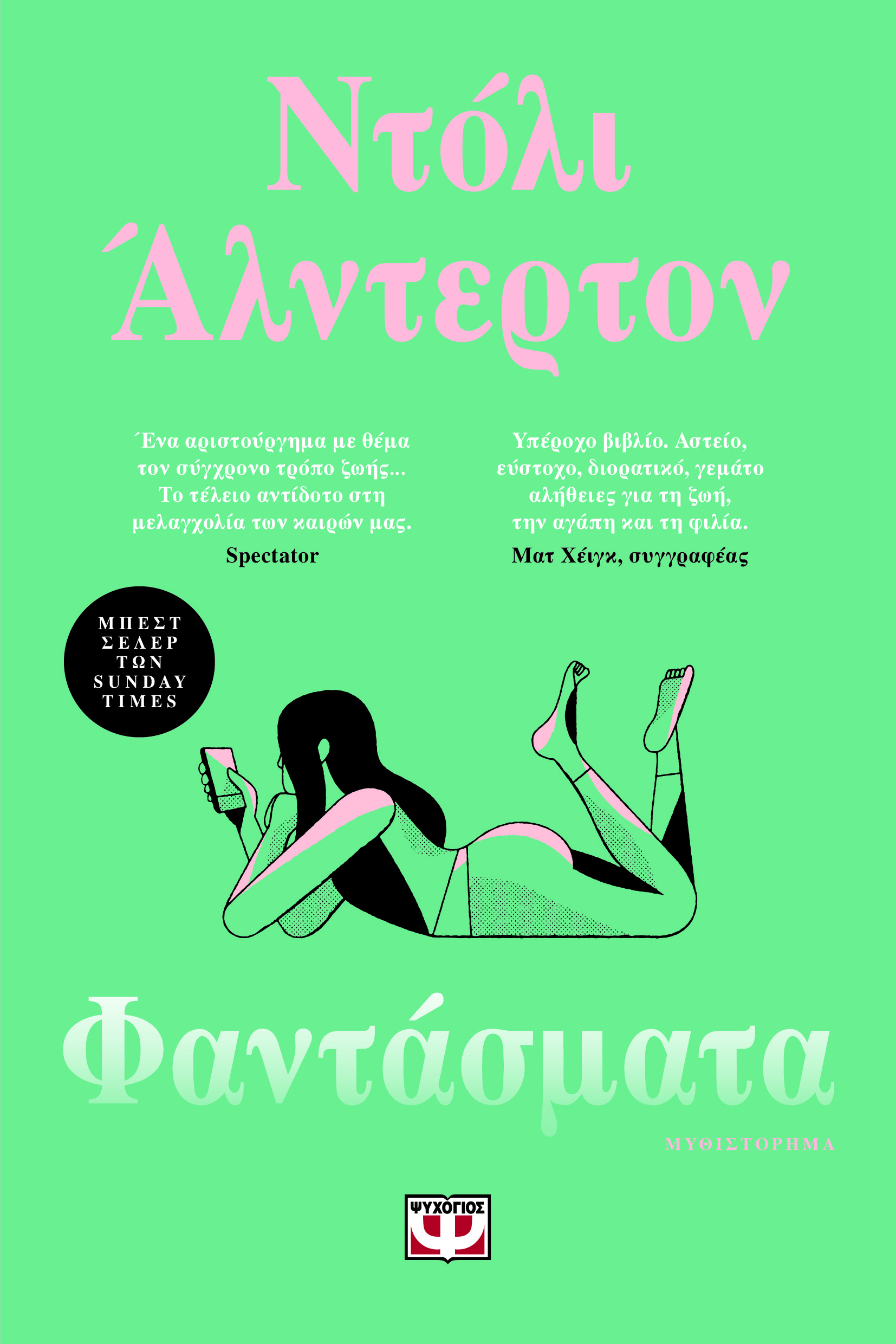 Η Πέμπτη είναι η καλύτερη μέρα για πρώτο ραντεβού-1