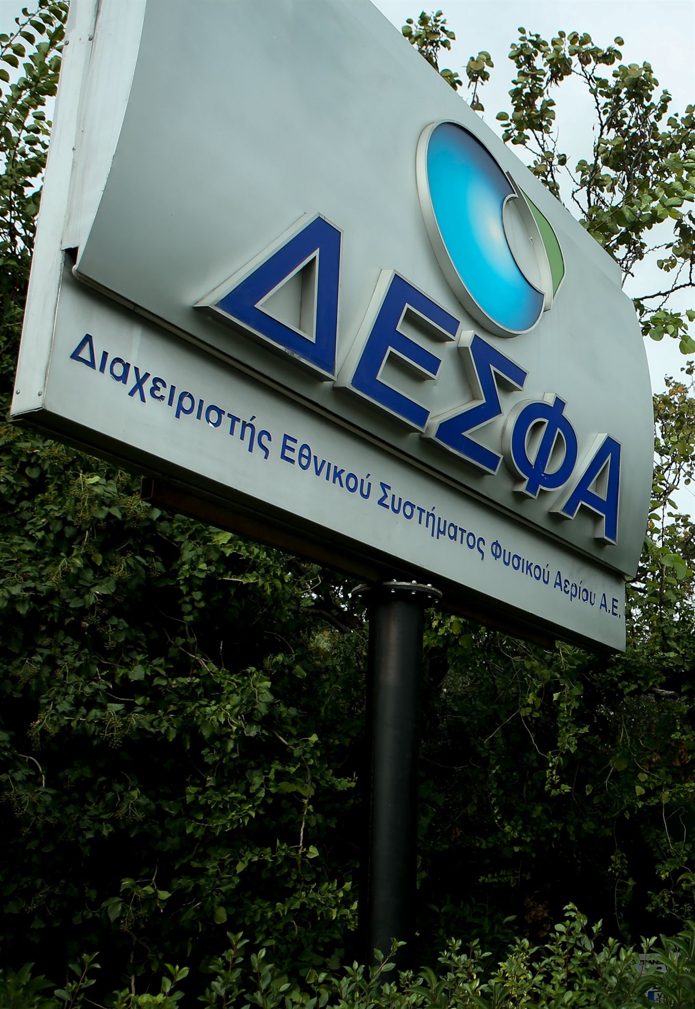 κυβερνοεπίθεση-δέχθηκε-ο-δεσφα-561963277