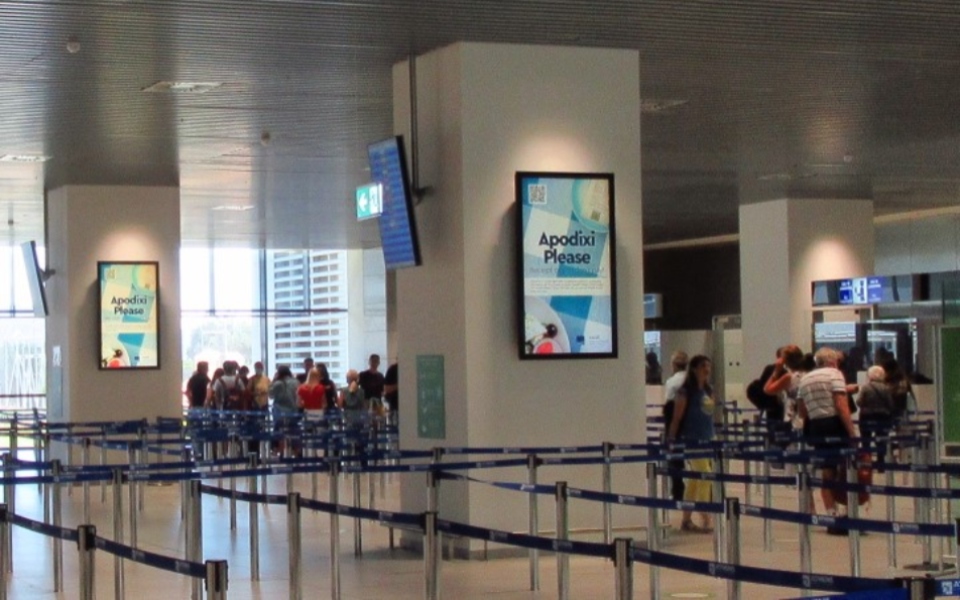 apodixi-please-μην-πληρώσετε-αν-δεν-πάρετε-απόδ-561971308