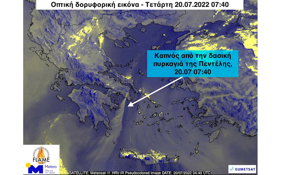 Φωτιά στην Πεντέλη: Έως και 400 χιλιόμετρα μακριά έφτασε ο καπνός – Δορυφορική εικόνα-1