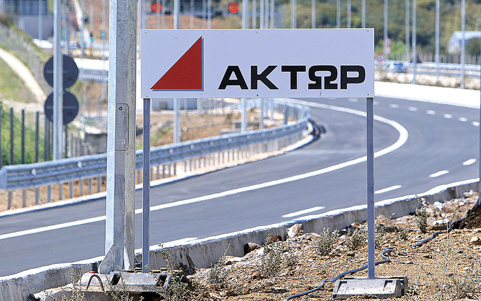 μέρισμα-844-εκατ-για-ακτωρ-και-αβαξ-α-561973807