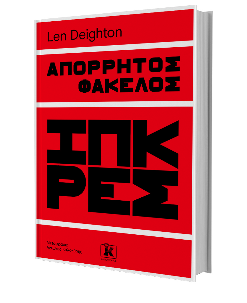 Η απατηλή λάμψη του τουρισμού-5