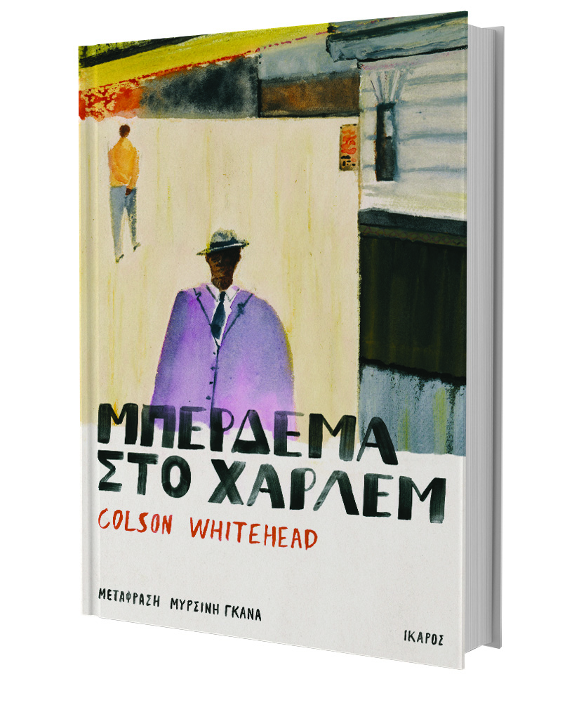 Η απατηλή λάμψη του τουρισμού-3